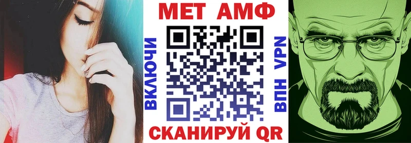 Amphetamine Розовый где продают наркотики Хасавюрт