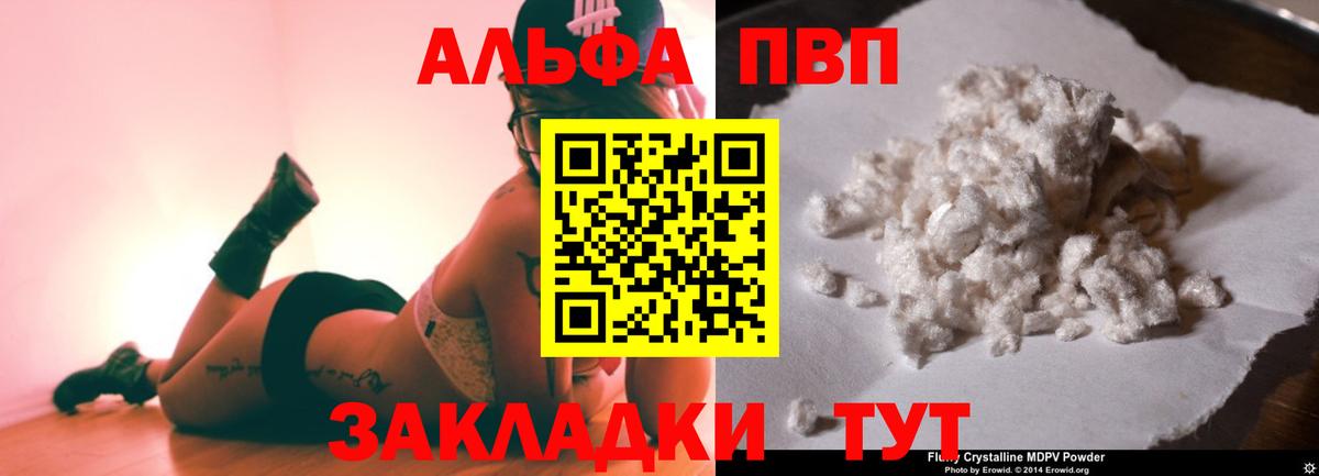 APVP Хасавюрт