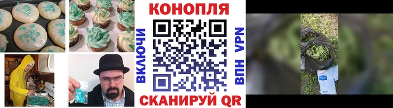 Печенье с ТГК марихуана  площадка телеграм  Хасавюрт 