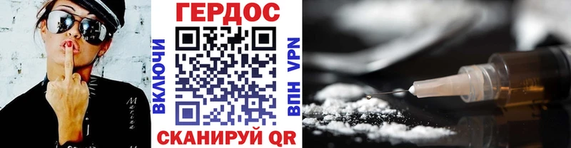 ГЕРОИН афганец Хасавюрт