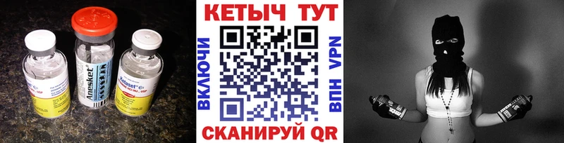 ссылка на мегу ссылка  Хасавюрт  Кетамин ketamine  купить закладку 