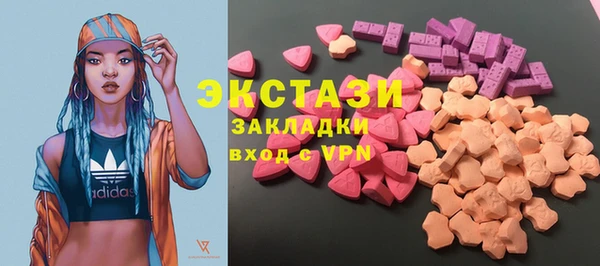 соль ск Абаза