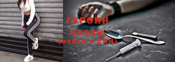 соль ск Абаза
