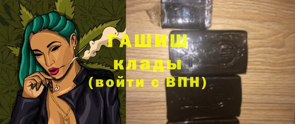 соль курить ск Абинск