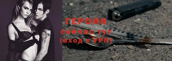 бошки Абдулино