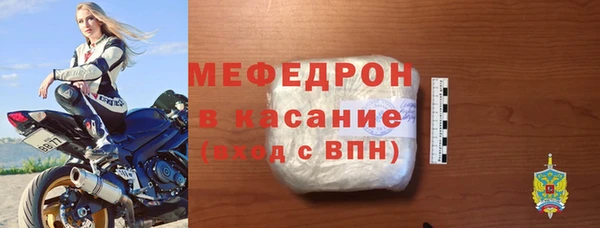 соль ск Абаза