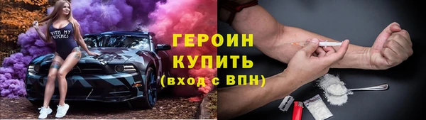 бошки Абдулино
