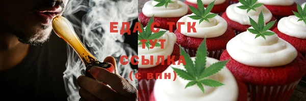 соль ск Абаза