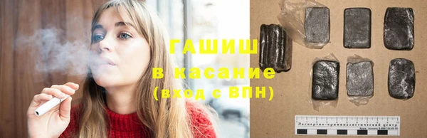 соль ск Абаза