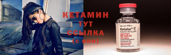 бошки Абдулино