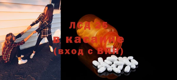 бошки Абдулино