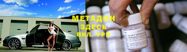 бошки Абдулино