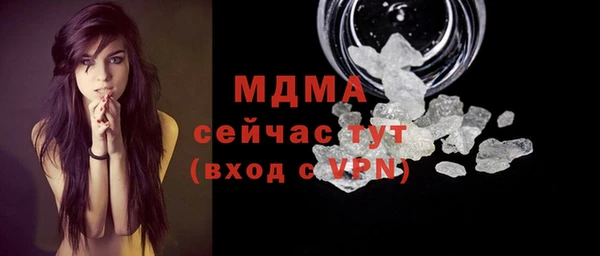 бошки Абдулино