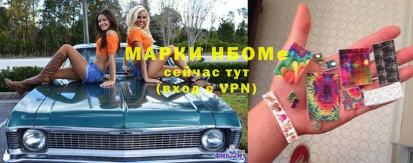 бошки Абдулино