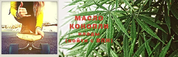 бошки Абдулино