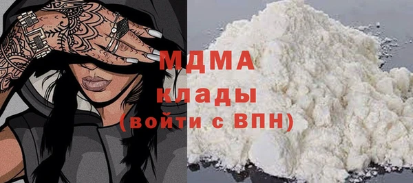 соль ск Абаза