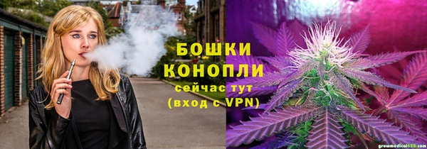 бошки Абдулино