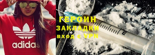 бошки Абдулино
