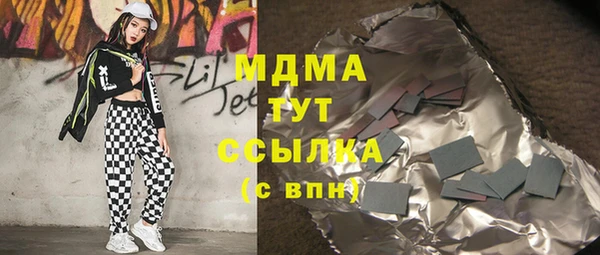 бошки Абдулино