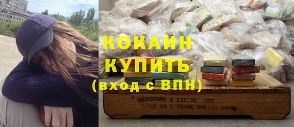 соль курить ск Абинск