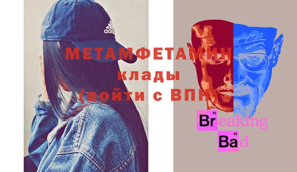 бошки Абдулино