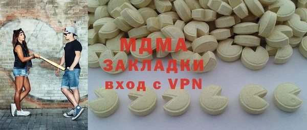 соль курить ск Абинск