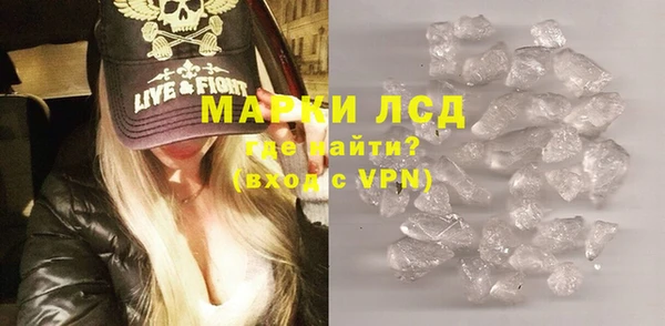 соль ск Абаза