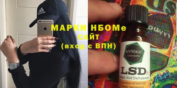 соль курить ск Абинск