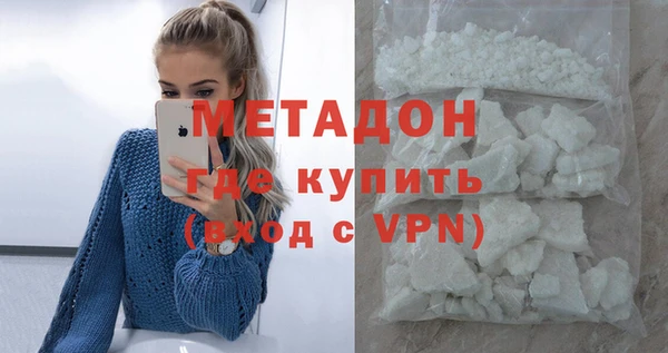 бошки Абдулино