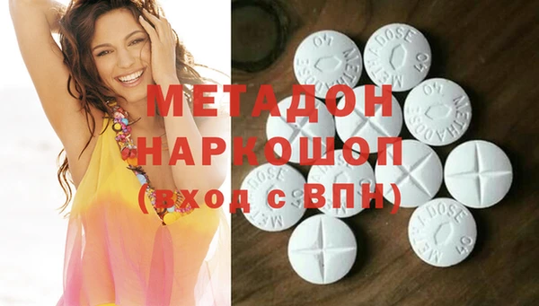 соль курить ск Абинск