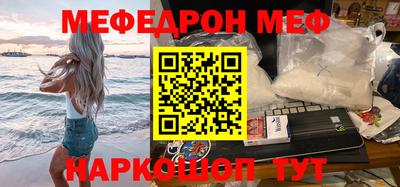 индика Моздок