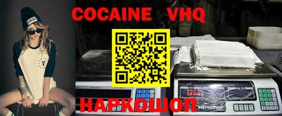индика Моздок