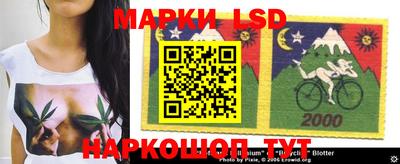 марки nbome Можайск