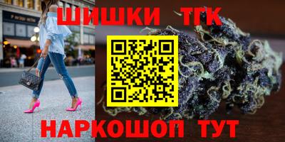 марки nbome Можайск