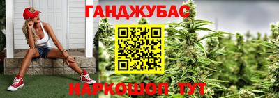 марки nbome Можайск