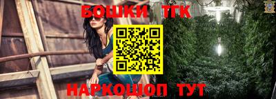 марки nbome Можайск