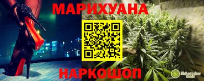 марки nbome Можайск