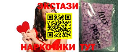 марки nbome Можайск