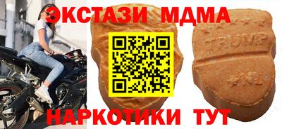 мдпв Можга