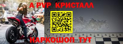 марки nbome Можайск