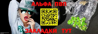марки nbome Можайск