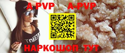 индика Моздок
