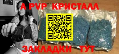 марки nbome Можайск