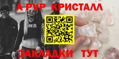 индика Моздок
