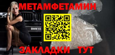марки nbome Можайск