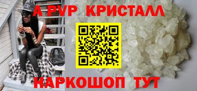 индика Моздок