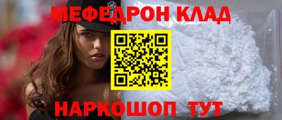 марки nbome Можайск