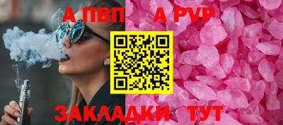 героин Лениногорск