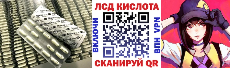 гидра сайт  Хасавюрт  LSD-25 экстази кислота 