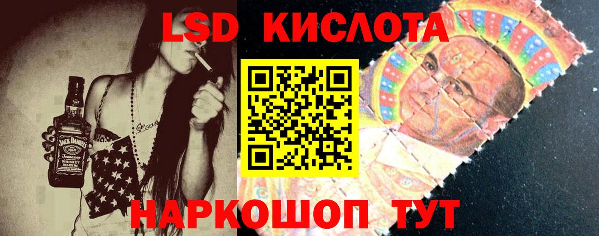 Лсд 25 экстази кислота  Вход с VPN  ЛСД экстази кислота  блэк спрут зеркало  Хасавюрт 